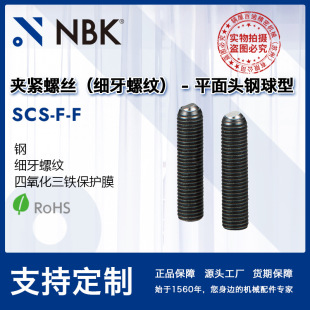 NBK SCS-F-F ��ƊA�o�ݽz�����ݼyƽ���^����� �Cе�S��ֱ��