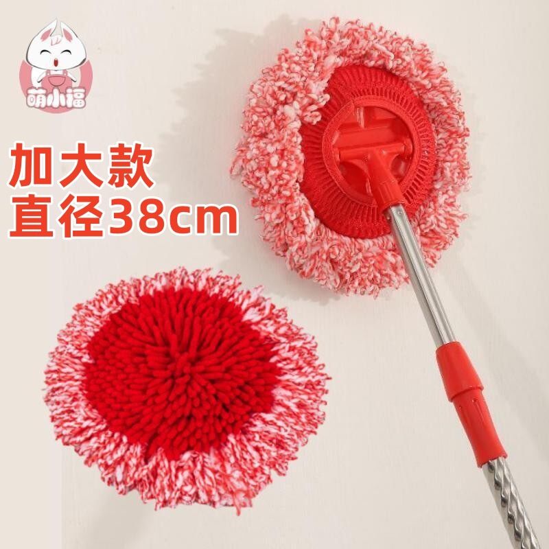 New Large-Sized Ceiling Dust Duster for Roof Cleaning, Extendable Dual Chenille 38cm Round Cleaning Tool New Large-Sized Ceiling Dust Duster for Roof Cleaning, Extendable Dual Chenille 38cm Round Cleaning Tool