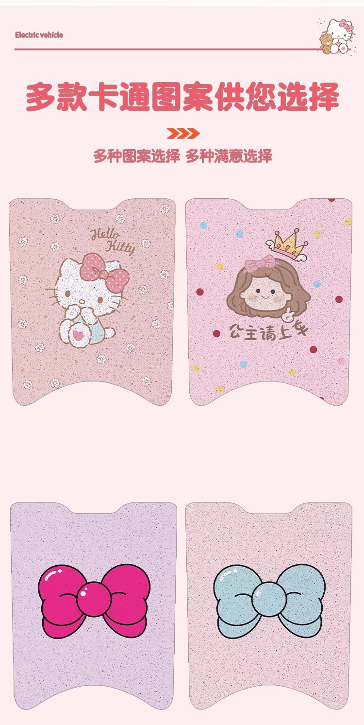 Suitable for Aima Lumi Accessories, Electric Vehicle Foot Mats, Waterproof and Anti-Slip Scooter Foot Mats, Battery Car Foot Mats
