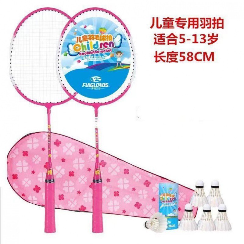 큰 아이들을 위한 내구성이 뛰어난 킹 더블 라켓 [무료 배드민턴 공 3개]