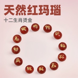 ��Ȼ�Ʒ�t���ʮ����Ф��C����diy���������S�����l