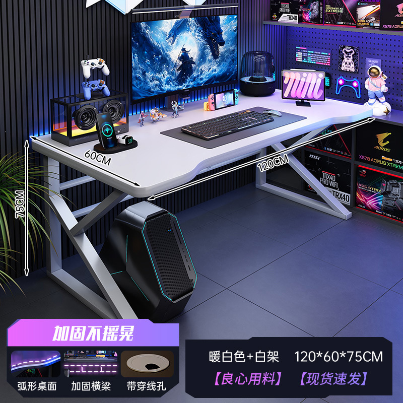 Escritorio de computadora blanco Escritorio de deportes electrónicos de escritorio Juego de escritorio y silla de oficina para el hogar Escritorio de dormitorio simple Escritorio de aprendizaje