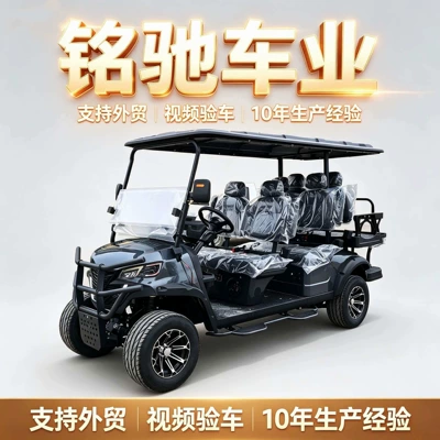 Foreign Trade Export Four-Wheel Electric Elektrikli qolf avtomobilləri