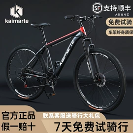 山地自行车;公路自行车;折叠自行车