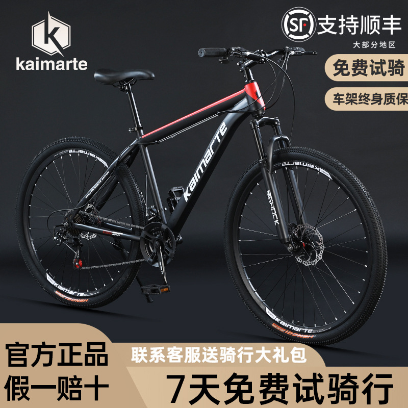 Kmart al por mayor bicicleta de montaña coche de carretera varones motocicletas de carretera juveniles carreras adultos