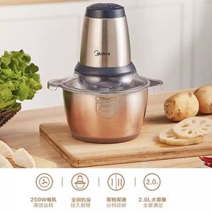 Midea/美的 绞肉机LZ25Easy235家用电动小型2L打肉馅搅拌碎菜辣椒