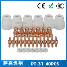 �羳PT31/����40A/���x���и����LG40늘O���챣�o�ַ�����40PCS