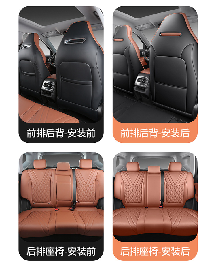 Chery Tiggo 7 dedicated seat covers, 2026 model, custom-fit car seat cushions, full-coverage Nappa leather seat covers, all-season seat cushions