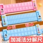 儿童分解学前幼儿园尺