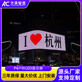 ���ڹ��S ����LED�@ʾ������ ȫ�ʷ�ˮ�����V���������
