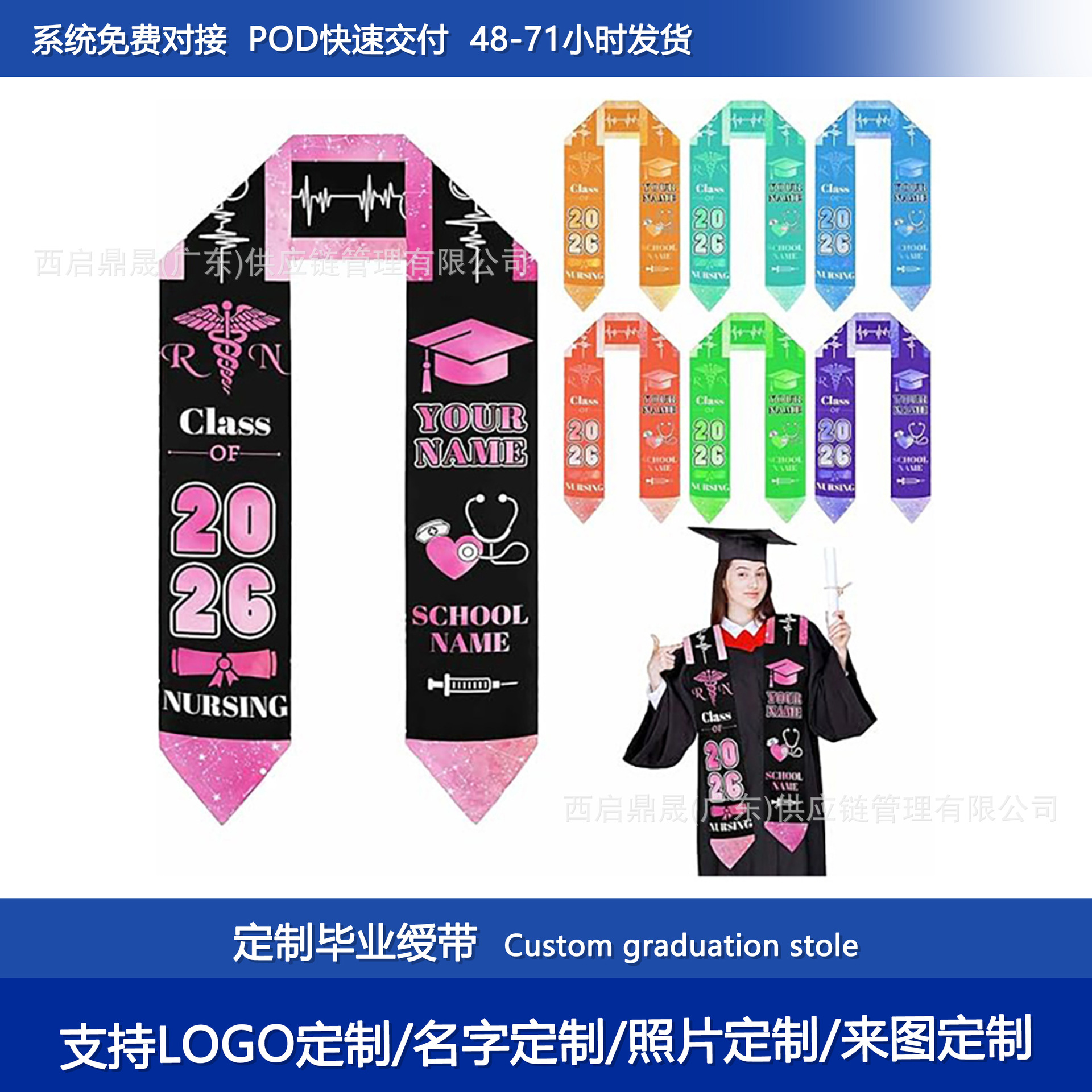 Personalizada cinta de graduación honor otorgado escolares chal de graduación LOGO impresión emblemas fábrica de suministro a granel
