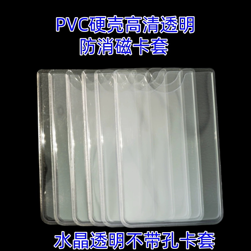Двусторонний прозрачный держатель для карт, handmade PVC, ultra thin антимагнитный защитный чехол
