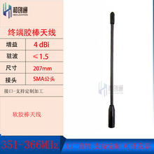 �̈́�ͨ351-366MHz����ܛ���쾀SMA��4DBI/N��5DBI�K���쾀