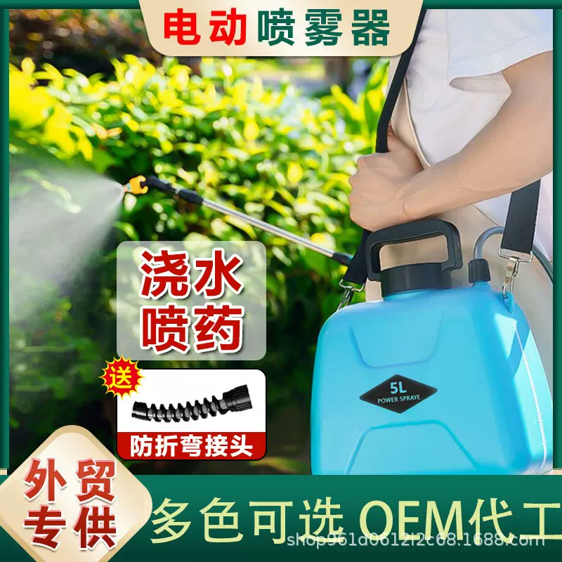 电动喷壶便携式喷雾器喷雾枪家用园艺用品喷水枪浇花消毒打药喷壶