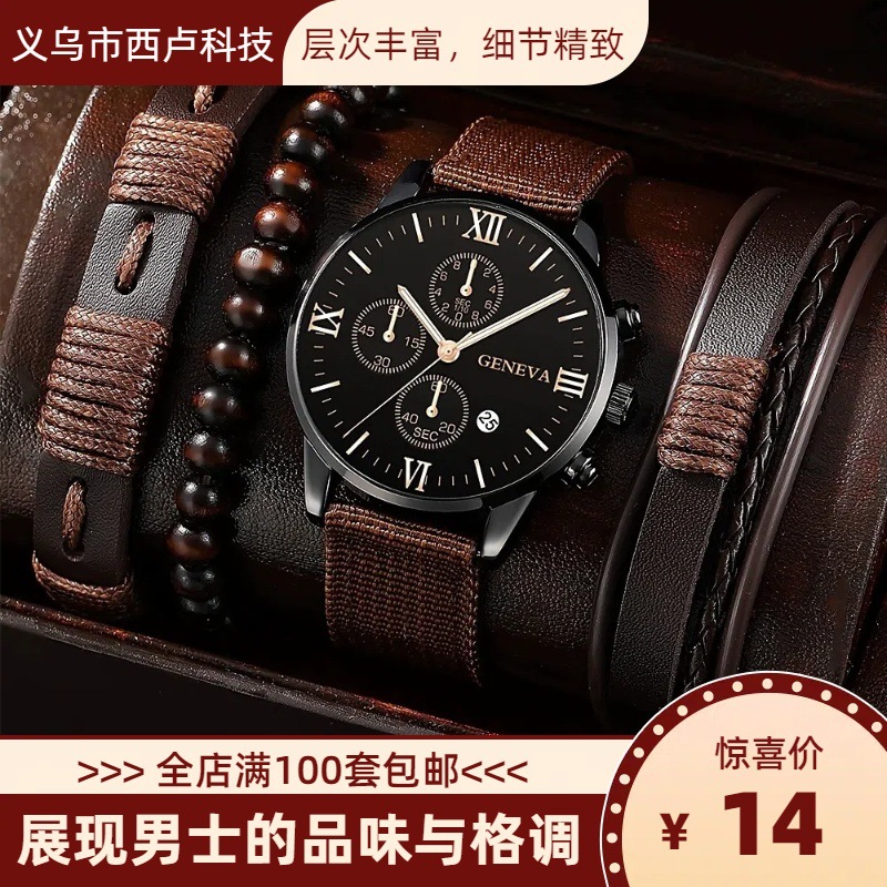 Reloj pulsera de los hombres traje único calendario falso tres ojos lona reloj de cuarzo + pu pulsera traje reloj de los hombres