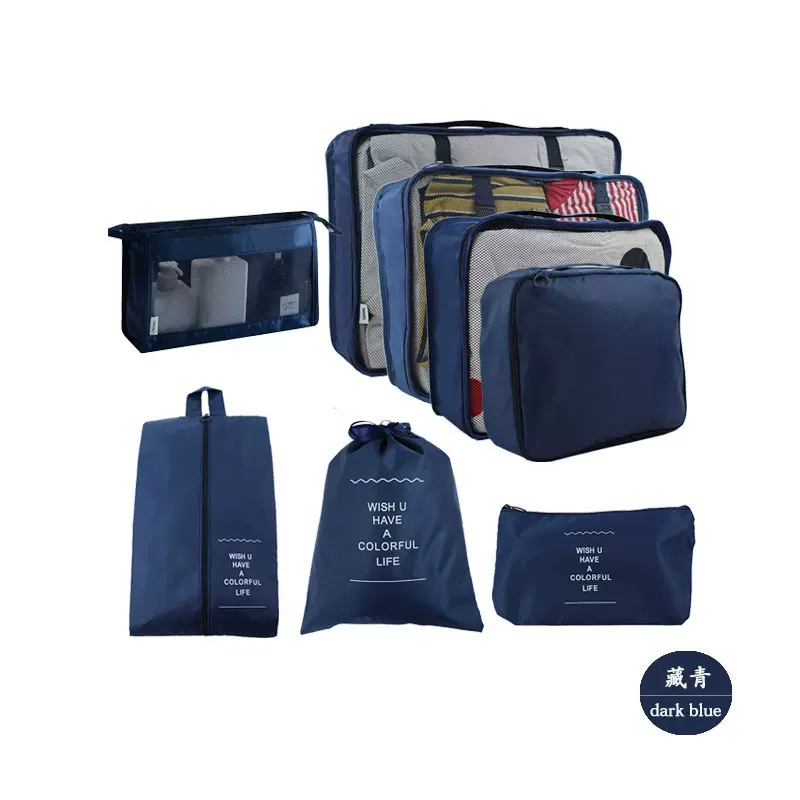 七件套跨境亚马逊旅行整理袋牛津布防水出差行李箱装衣物轻便旅行