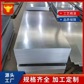 方管;镀锌管;普中板