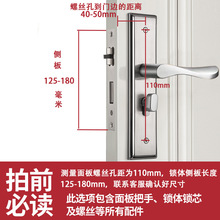 門鎖家用通用型室內卧室房門固定孔靜音插芯木門鎖把手衛生間門鎖