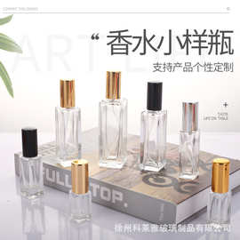 3ml5ml方形香水瓶化妆品小样喷雾瓶方形厚底透明玻璃瓶精油分装瓶