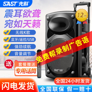 Xianke Square Dance Audio Professional Outdoor Karaoke Speaker with Microphone Home Trolley Bluetooth Handheld Microphone No