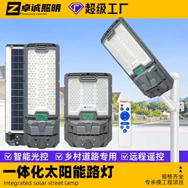 投光灯;路灯;工矿灯