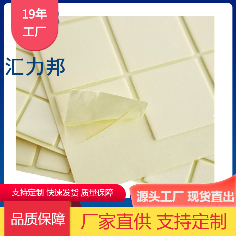 厂家供应 透明高粘双面胶 diy亚克力胶带 防水无痕手工美甲点胶