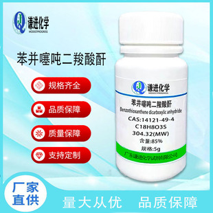 �F؛����/���K�燍�������� 14121-49-4������85%Ⱦ�����g�w