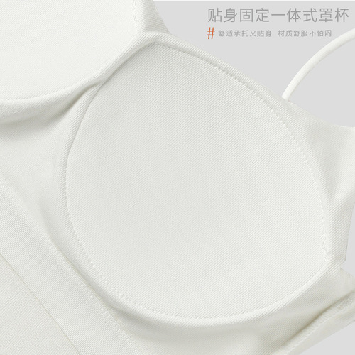 Citrus-Infused Adjustable Strap Women's Large U-Back Sexy Backless Bralette with Built-in Padded Cups, Wearable as Outerwear, Revealing Back Design, Can Be Paired with Tank Top