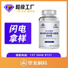 NCPC Lily Kang American ginseng Epimedium Meihualu Soft Capsule Male Health Food machining