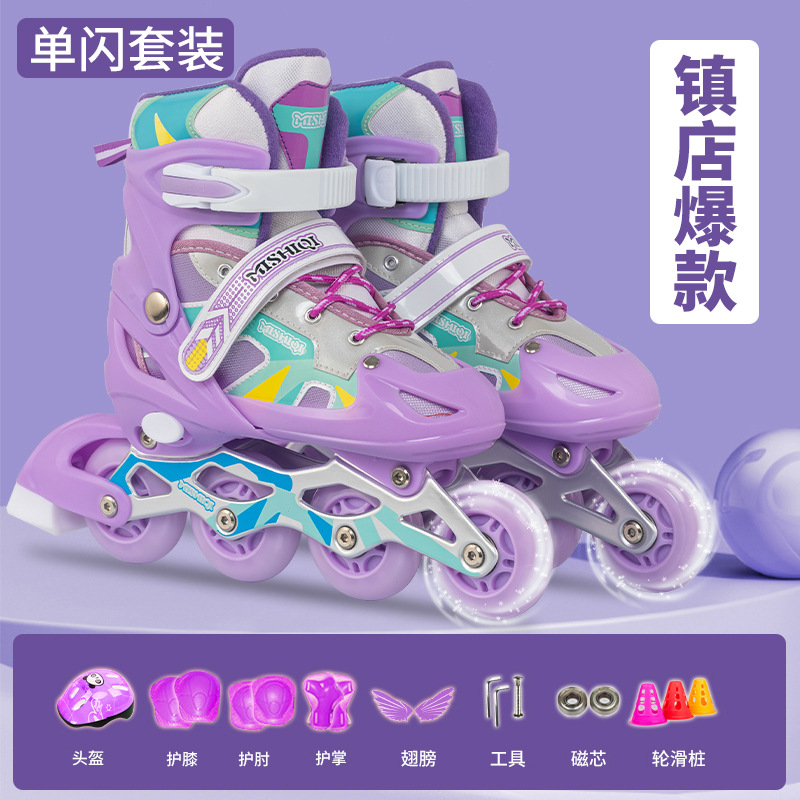 Factory direct sales single flash children's men's and women's adjustable roller skates skates full set adult roller skates