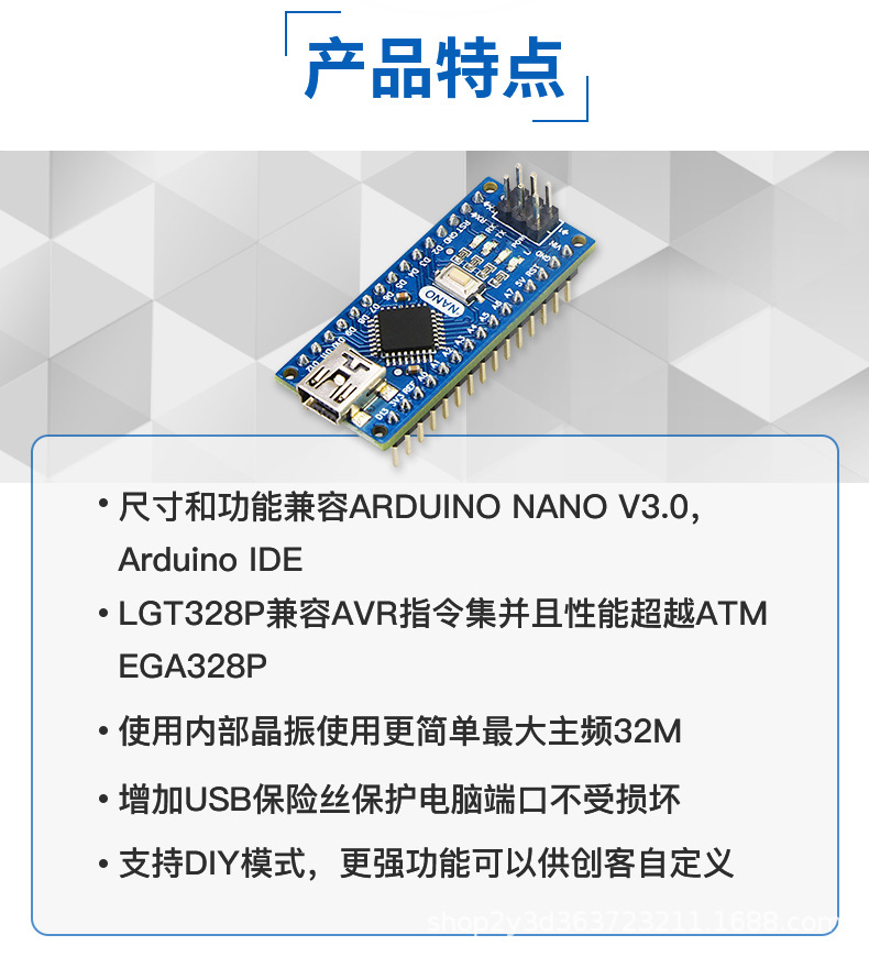 适用于arduino Nano V3.0芯片LGT8F328P/ATMEGA328P开发板CH340G-阿里巴巴