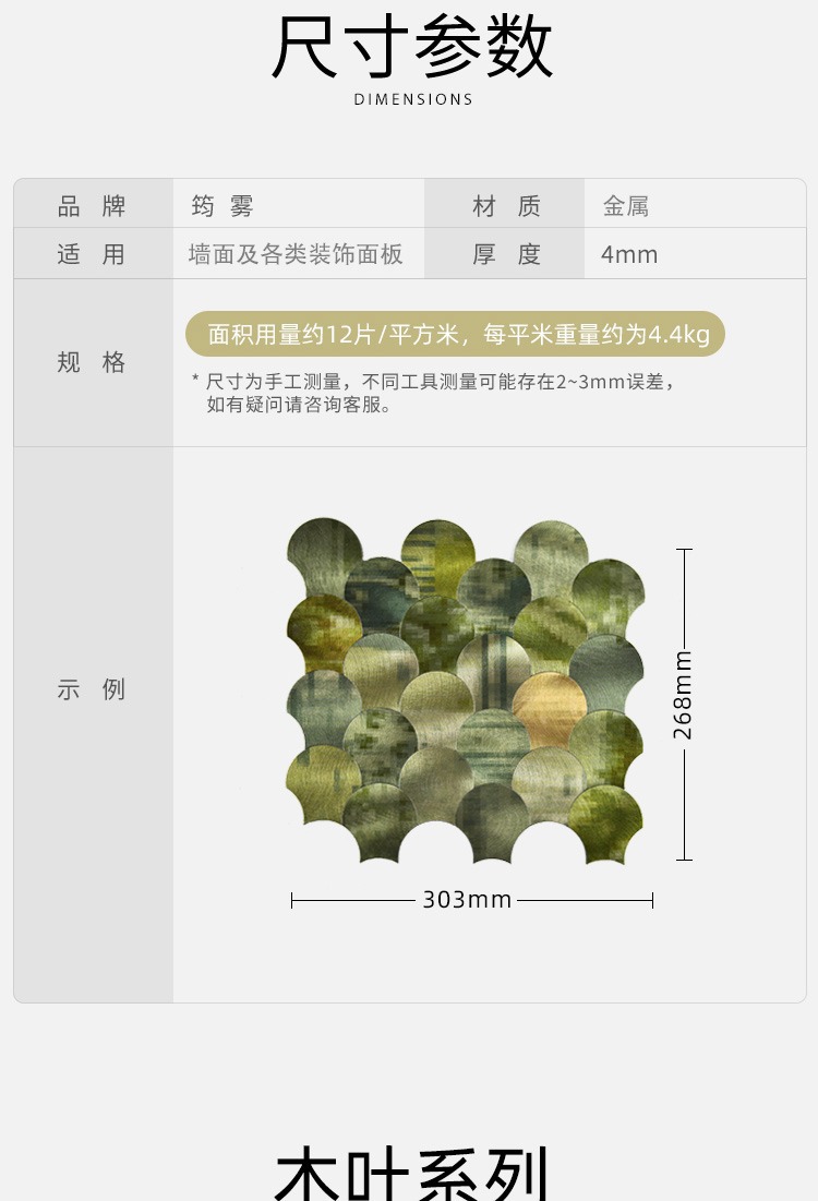 详情图