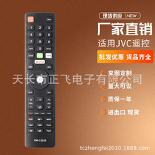 RM-C3228适用于JVC HDTV LT-32N3105A LT-55N6105A LT55N7105A LT