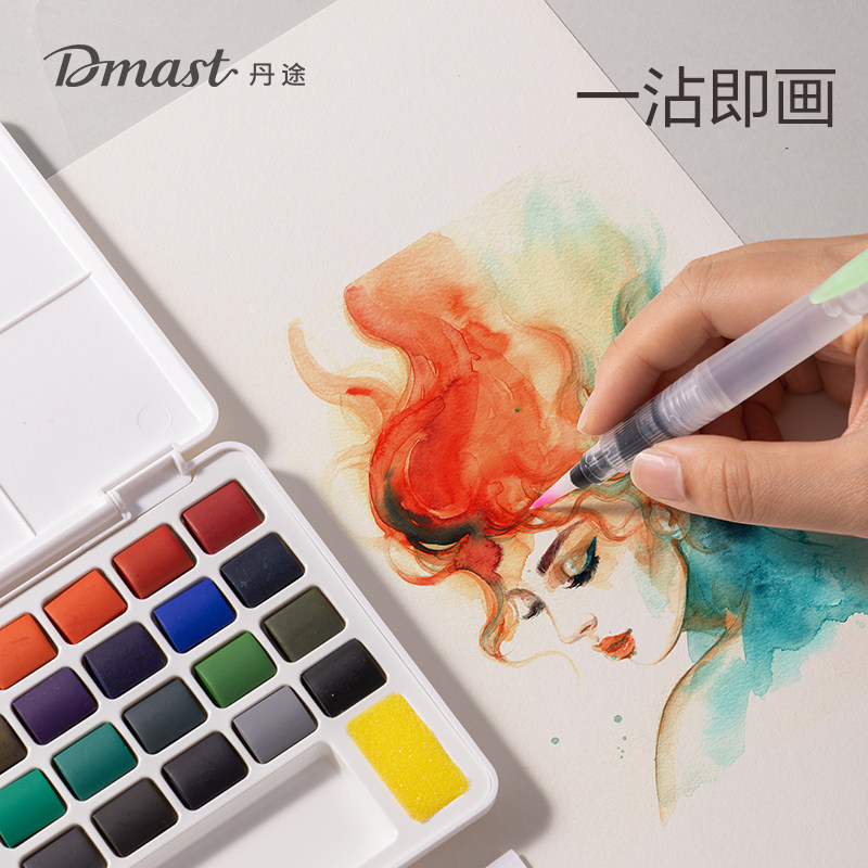 Deli RW100 Solid Watercolor Paint Set Beginner's Beginner's Introduction Hand drawn Watercolor Paint