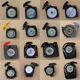 汽油机配件139f 140 gx35 40-5割草机启动器绿篱机打草机地钻拉盘