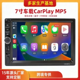 车载摄像头;倒车雷达;车载显示器
