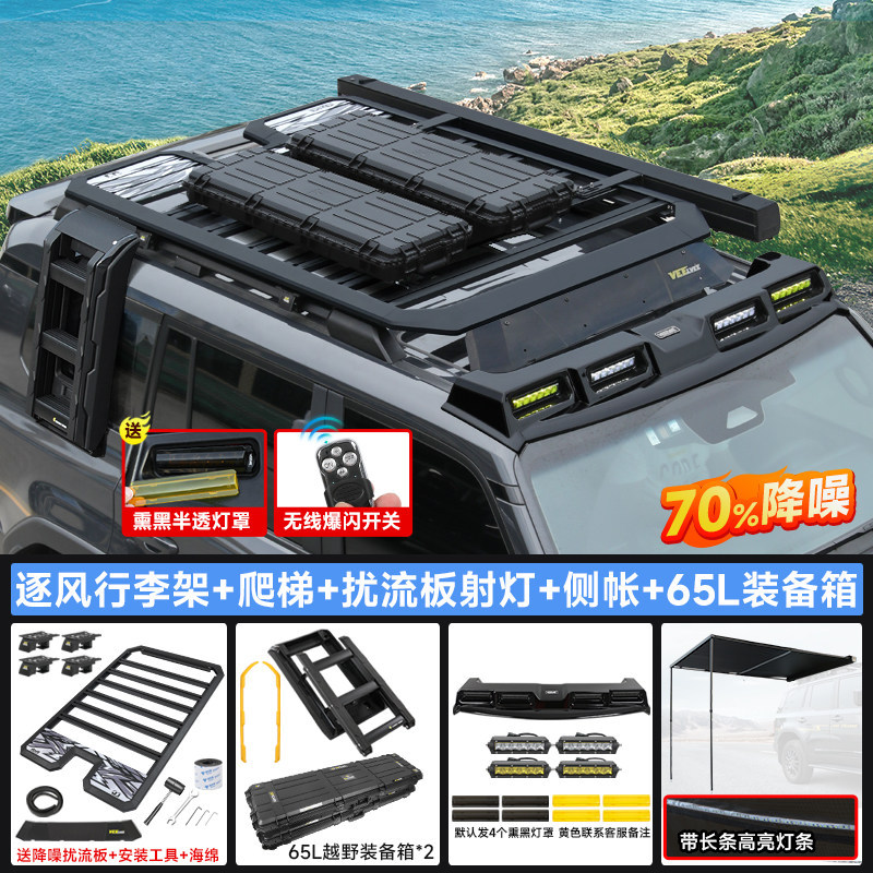 Roof rack, Prado Roof Rack Luggage - prado-lc250-wind-chaser-roof-rack-large-spoiler-guardian-folding-ladder-hard-shell-side-tent-65l-equipment-box2-four-eye-spotlightgloss-black