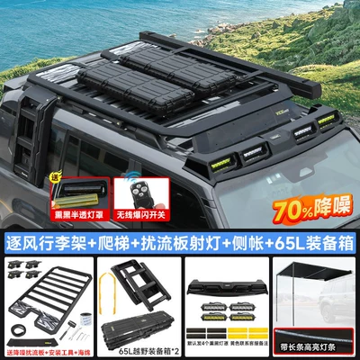Roof rack, Lc250 Roof Luggage Rack Frame - prado-lc250-wind-chasing-roof-rack-large-spoiler-guardian-folding-ladder-hard-shell-side-tent-65l-equipment-box2-four-eye-spotlightglossy-black-chasing-the-wind-luggage-rack