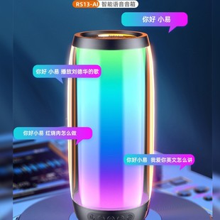 ����RS13����AI�o���{������Ų�RGB���Ñ����yʽ�֙C����