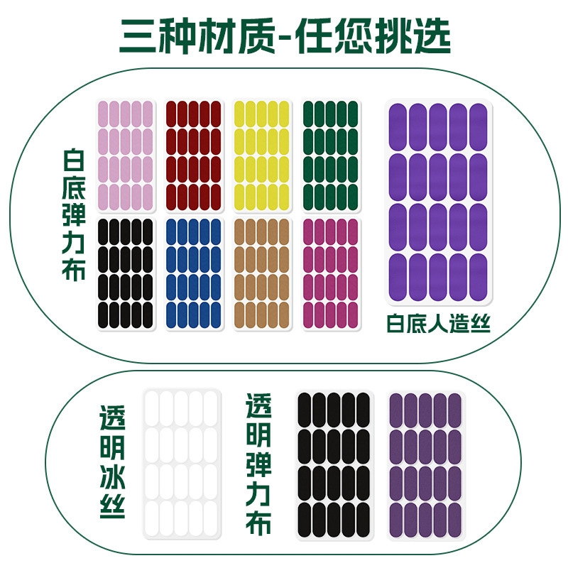 跨境紧致提拉脸贴透气面部提拉肌肉贴弹力布绷带面部改善双下巴|undefined