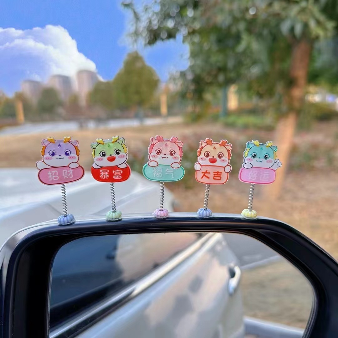2024 Año Nuevo Dragón Bebé Texto Decoración de coche Decoración de coche Coche Dibujos animados de coche Gancho pequeño Sala de transmisión en vivo de celebridades de Internet