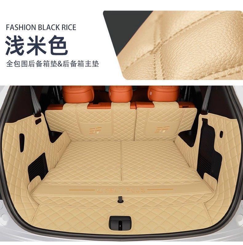 Suitable for 2026 model Jetour Shanhai L7PLUS, thickened waterproof and wear-resistant interior trunk mat