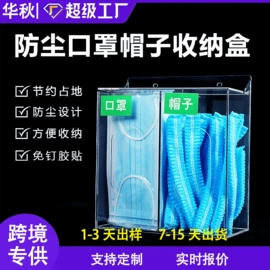 其他有机玻璃;亚克力加工;收纳盒