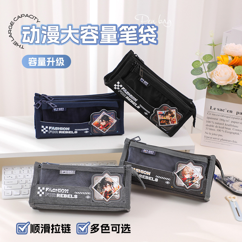 Ciudad del cielo tres nuevos niños de secundaria secundaria estilo cómico caja de almacenamiento coreana simple tela de gran capacidad bolsas de pluma