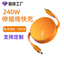 ����240W�����s�������ptype�m���O���A��Pӛ����X��늾��S��