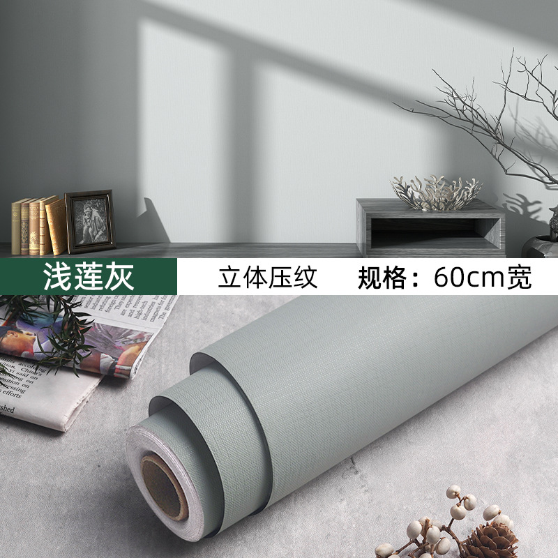 Light lotus gray (solid color maca)