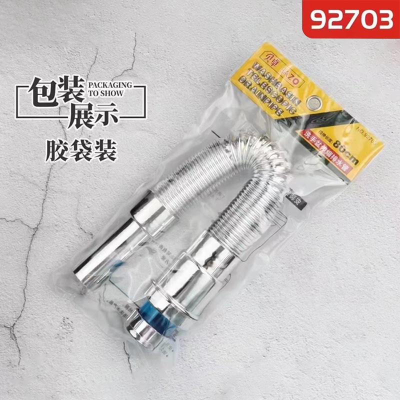 Bezel wash basin telescopic drain pipe 92703 wash basin sewer drain drain stretched length 80cm deodorization