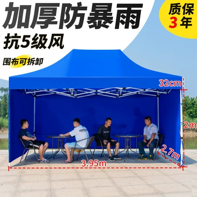 Four-Corner Canopy Large Umbrella, Avtomobil dam çadırları - thickened-automatic-frame-343-sides-default-items