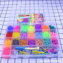 彩虹编织机彩色橡皮筋手链DIY编织儿童玩具礼物大28格