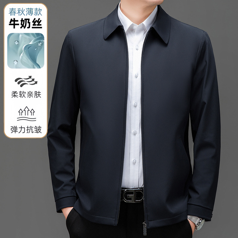 비즈니스 이그제큐티브 재킷 남자 하이 퀄리티 밀크 실크 재킷 비 다림질 올 매치 봄과 가을 아빠 옷깃 톱 남자